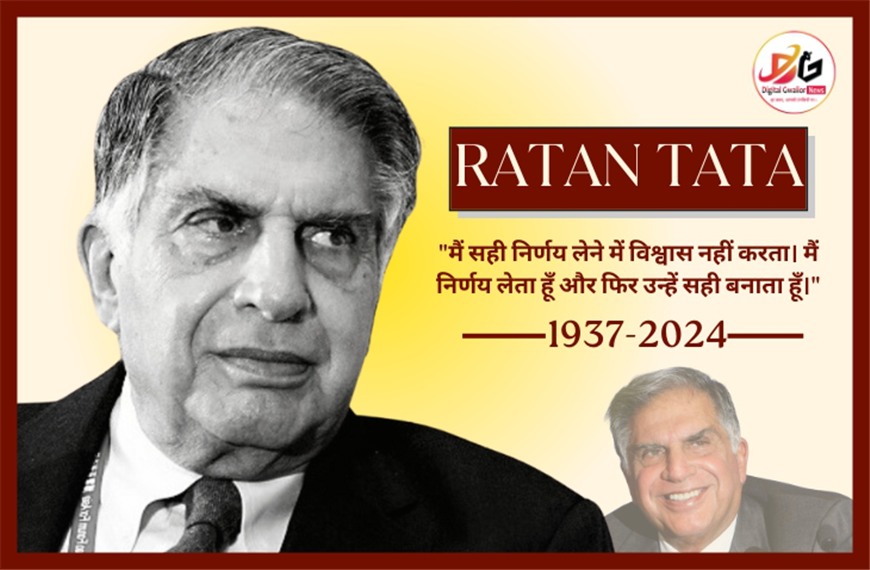  रतन टाटा जिसके नेतृत्व से बदली भारत और टाटा समहू की तस्वीर